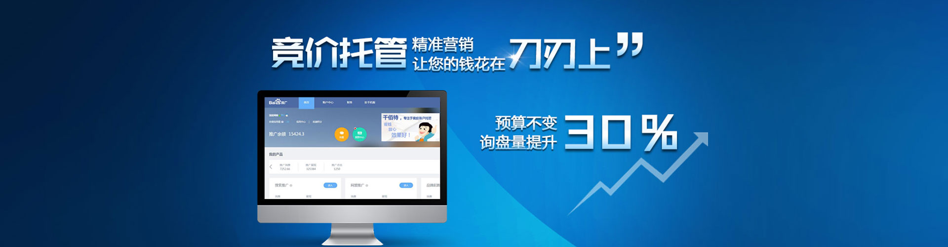 波密小红书信息流
